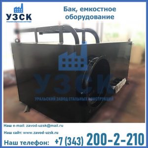 Купить Баки, емкостное оборудование в Бийске