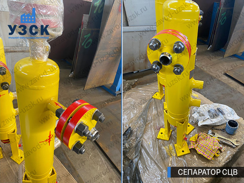 изображение Вихревых центробежных сепараторов СЦВ Бийск