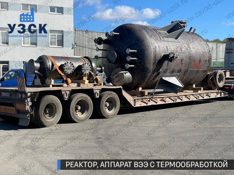 изображение реактора из нержавеющей стали с термообработкой, емкостного аппарата ВЭЭ Бийск