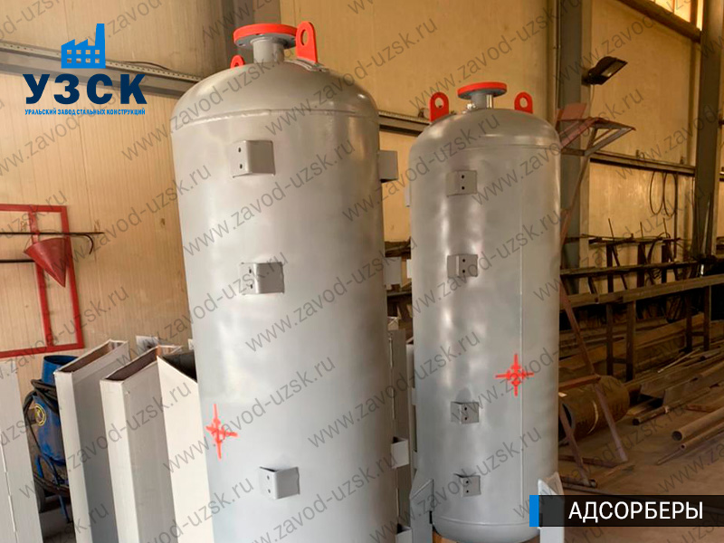 фото адсорберов для очистки газа и воздуха в Бийске