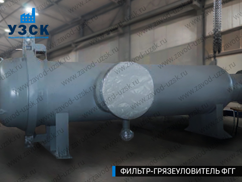 фото фильтра ФГГ-1000 в Бийске