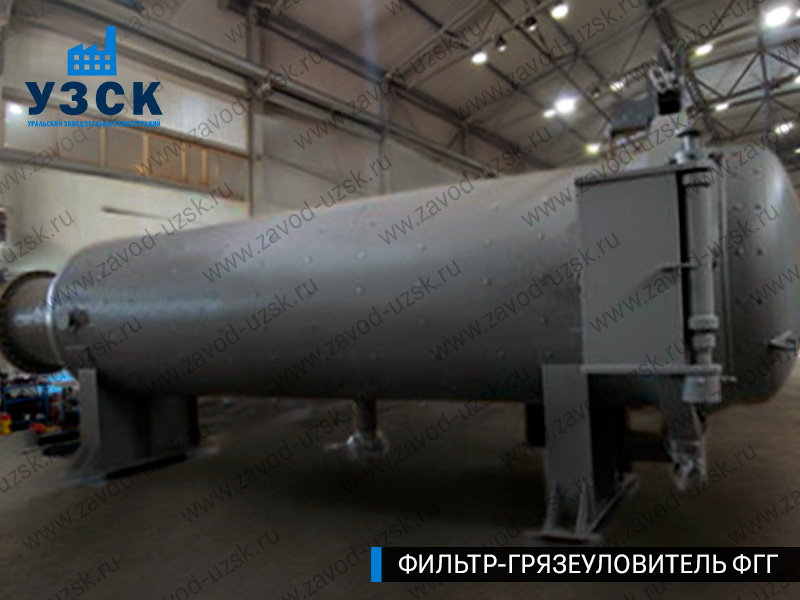 фото фильтра ФГГ-1200 в Бийске