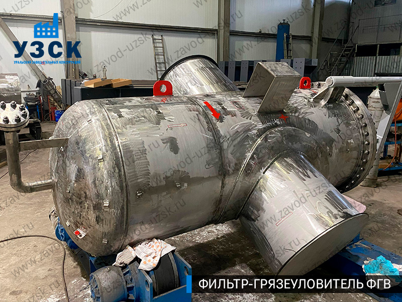 Фото фильтра-грязеуловителя ФГВ вертикального в Бийске