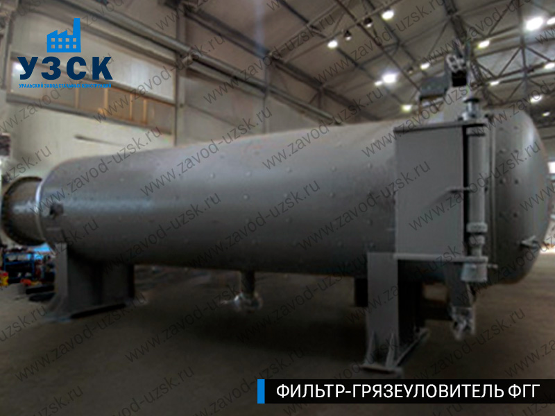 Фото фильтра-грязеуловителя ФГГ горизонтального в Бийске