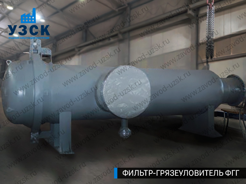 Фото фильтра-грязеуловителя ФГГ, фильтр для нефти в Бийске