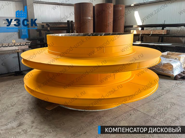Компенсатор дисковый изображение в Бийске