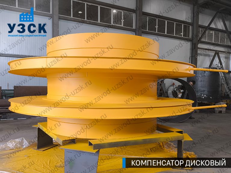 Компенсатор дисковый Ду 2000 мм фото в Бийске
