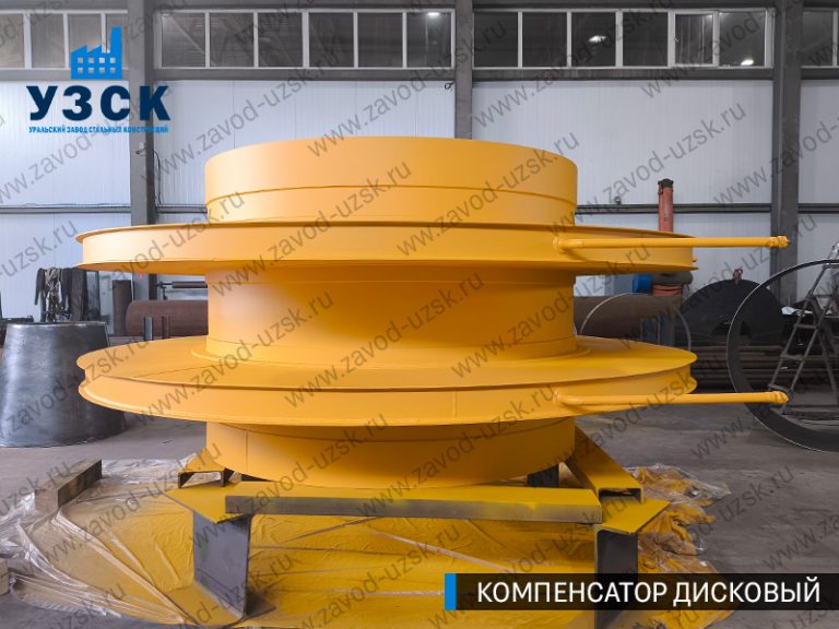 изображение Компенсаторы дисковые Ду 2000 в Бийске