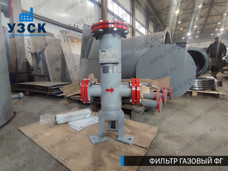 Фильтр газовый ФГ фото в Бийске