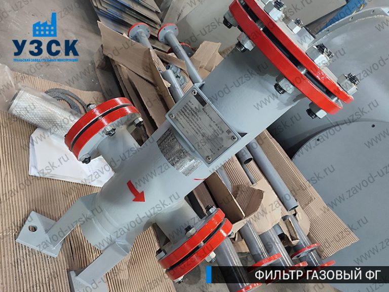 газовые фильтры ФГ в Бийске