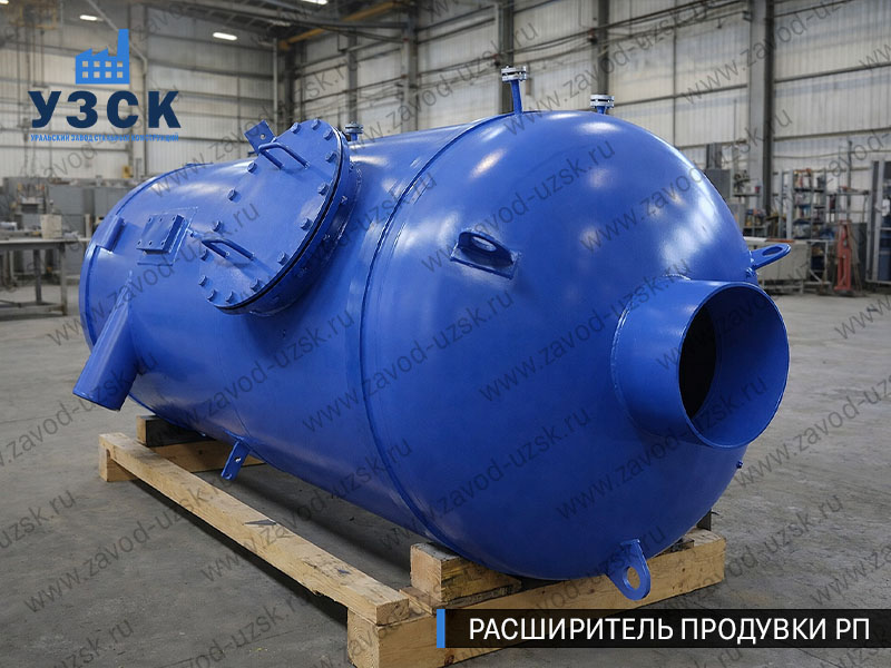 изображение Расширителя непрерывной продувки РП, РНП в Бийске