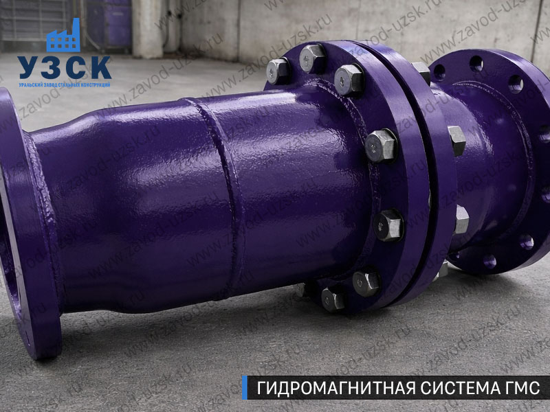 ГМС большого диаметра Бийске — фланцевое исполнение для магистралей